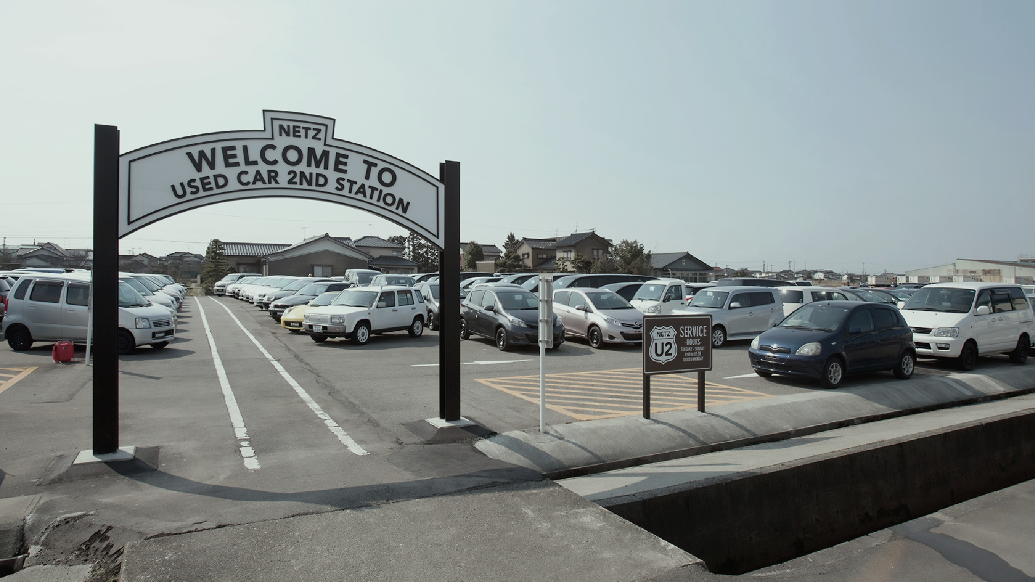 About U Car Station ネッツトヨタ富山 About U Car Station ネッツトヨタ富山