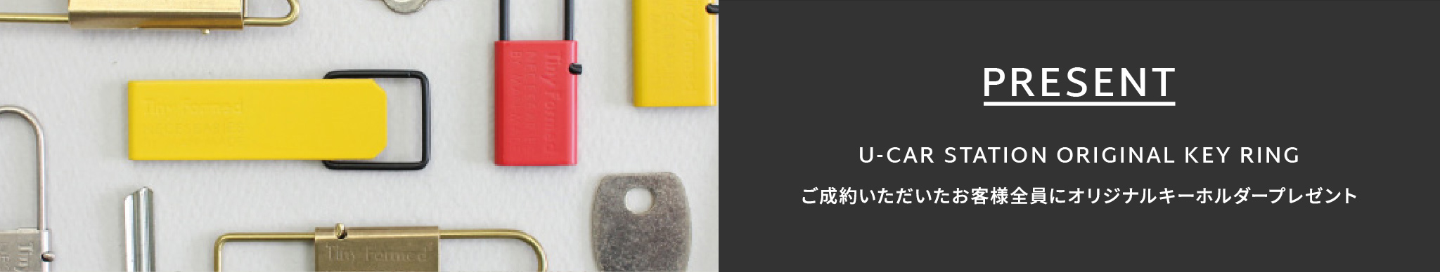 PRESENT